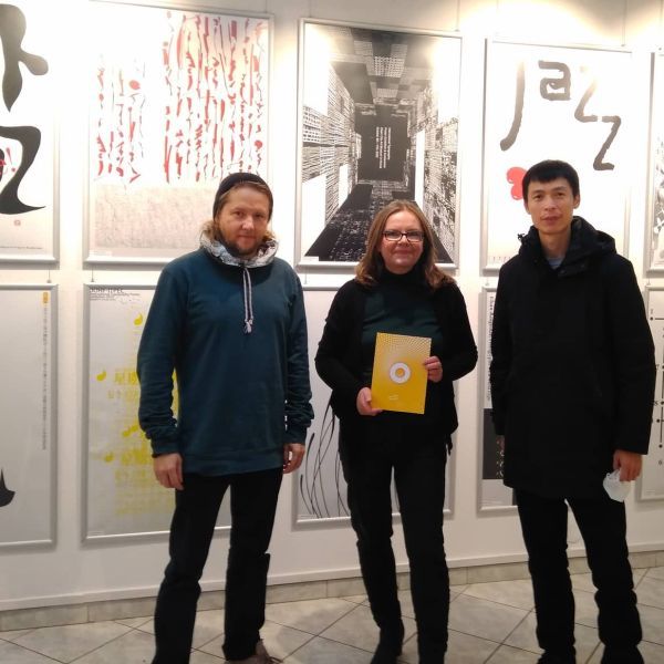 Międzynarodowa Wystawa Plakatu Typograficznego 2022 Międzynarodowa Wystawa Plakatu Typograficznego 2022