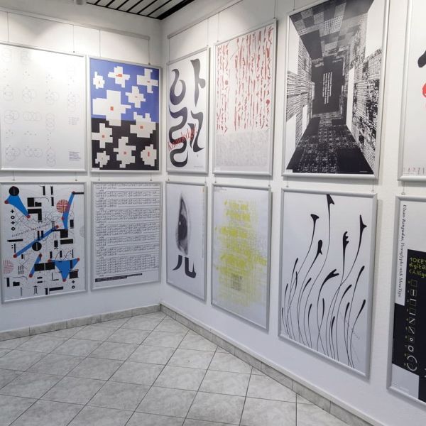 Międzynarodowa Wystawa Plakatu Typograficznego 2022 Międzynarodowa Wystawa Plakatu Typograficznego 2022