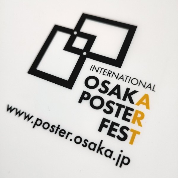 Osaka Poster Fest 2023 Osaka Poster Fest 2023